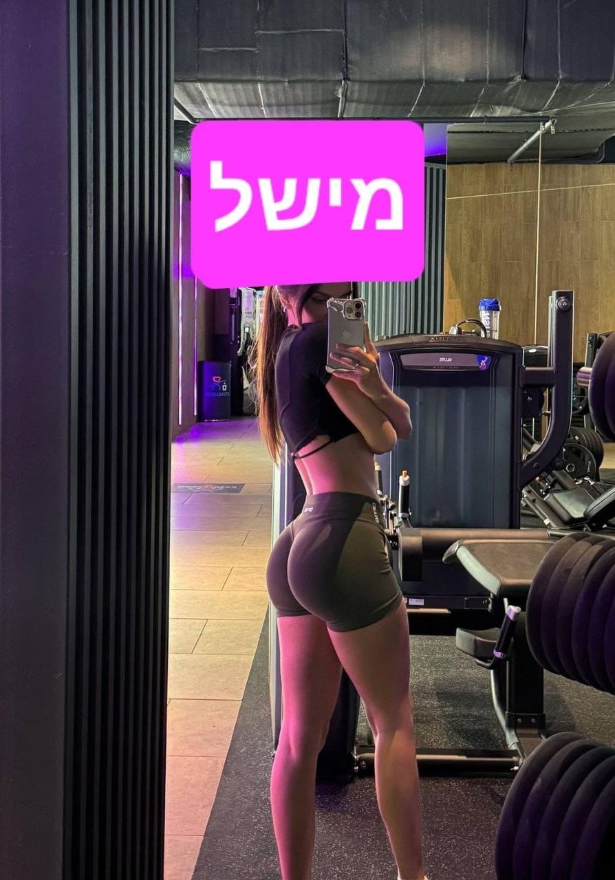 אישה מקצוענית – נתניה