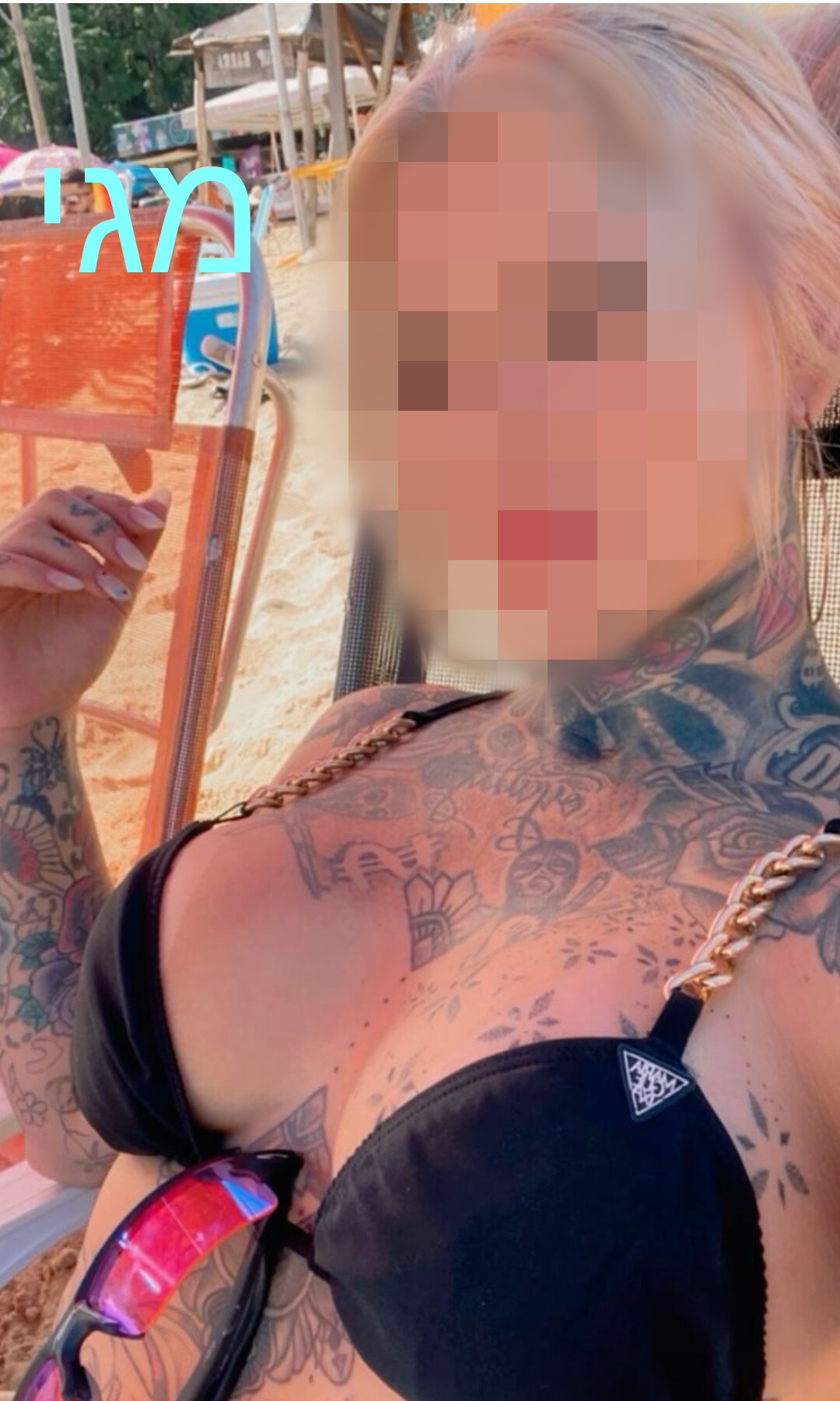 בחורה מכשפת – ברמת גן