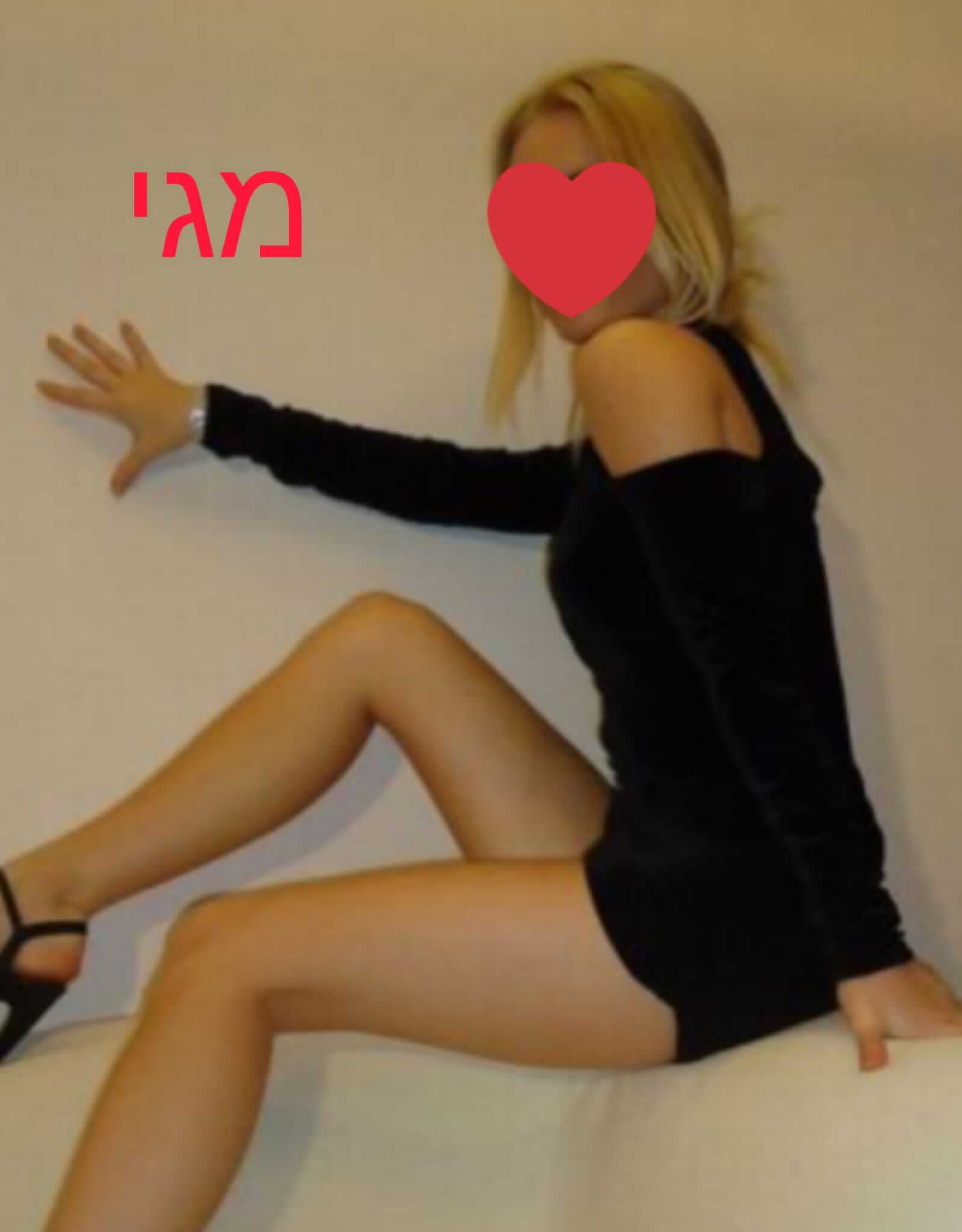 בחורות סקסיות מקצועניות – רמת גן