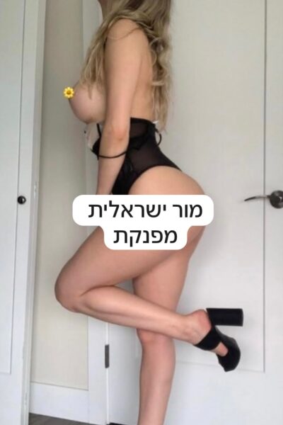 דירות דיסקרטיות ברמת גן