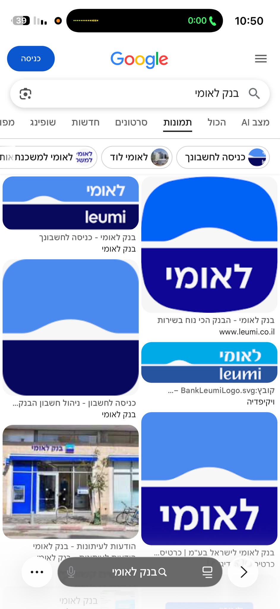 מעסה יפיפיה – בתל אביב